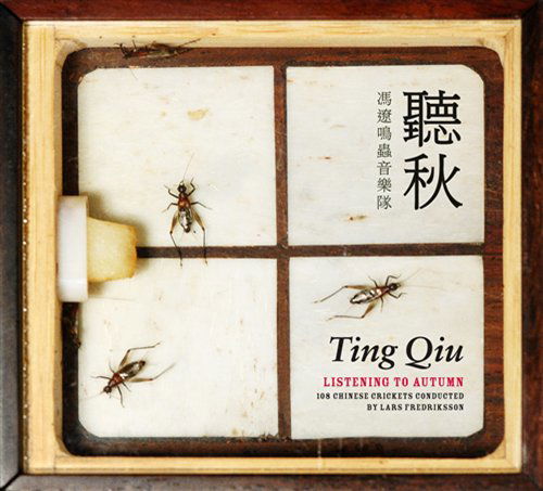 Cover for Ting Qiu · Listening to Autumn (CD) (2006)