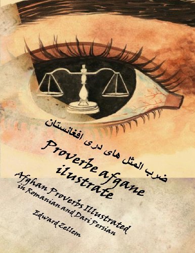 Cover for Edward Zellem · Proverbe Afgane Illustrate (Romanian Edition): Afghan Proverbs in Romanian and Dari Persian (Paperback Book) (2013)