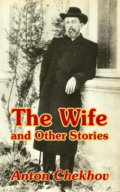 Cover for Anton Chekhov · The Wife and Other Stories (Paperback Book) (2003)