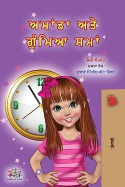 Amanda and the Lost Time (Punjabi Book for Kids- Gurmukhi) - Shelley Admont - Kirjat - KidKiddos Books Ltd. - 9781525952777 - sunnuntai 21. maaliskuuta 2021