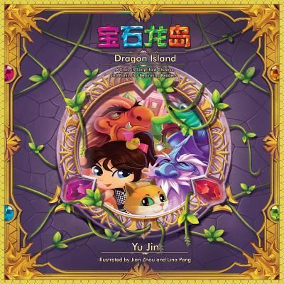 Dragon Island - Yu Jin - Kirjat - Imagin8 LLC - 9781546445777 - perjantai 26. tammikuuta 2018