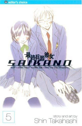 Cover for Shin Takahashi · Saikano, Vol. 5 (Paperback Book) (2005)