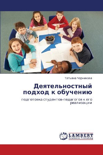 Cover for Tat'yana Chernikova · Deyatel'nostnyy Podkhod K Obucheniyu: Podgotovka Studentov-pedagogov K Ego Realizatsii (Pocketbok) [Russian edition] (2012)