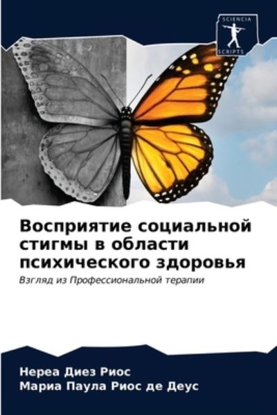Cover for ????? ???? ???? · ?????????? ?????????? ?????? ? ??????? ?? (Paperback Book) (2021)