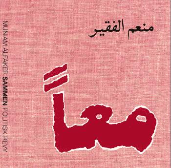 Cover for Muniam Alfaker · Sammen (Sewn Spine Book) [1.º edición] (1998)