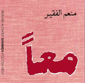 Cover for Muniam Alfaker · Sammen (Sewn Spine Book) [1th edição] (1998)