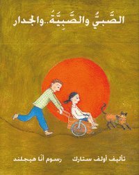 Cover for Anna Höglund · Pojken flickan och muren (arabiska) (Bound Book) (2010)