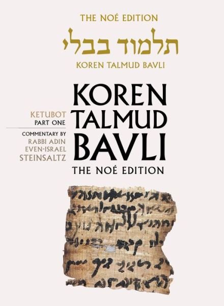 Koren Talmud Bavli, Vol.16: Ketubot, Part 1, Noe Color Edition, Hebrew / English - Adin Steinsaltz - Livres - Koren Publishers - 9789653015777 - 15 janvier 2015