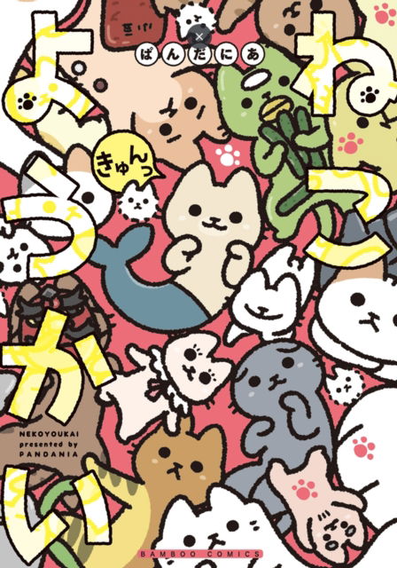 Cover for Pandania · Yokai Cats Vol. 9 - Yokai Cats (Paperback Book) (2025)