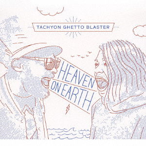 Heaven on Earth - Tachyon Ghetto Blaster - Music - FAKE FOUR INC. - 4526180394778 - September 21, 2016