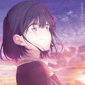 Cover for Choucho · Twilight Little Star (CD) [Japan Import edition] (2023)