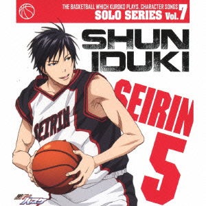 Cover for Izuki Shun (Cv:nojima Hirof · The Basketball Which Kuroko Plays. Character Songs Solo Series Vol.7 Izu (CD) [Japan Import edition] (2012)