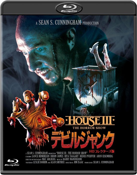 Cover for Lance Henriksen · House 3:the Horror Show (MBD) [Japan Import edition] (2020)
