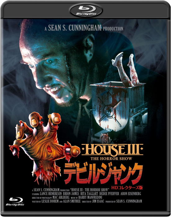 Cover for Lance Henriksen · House 3:the Horror Show (MBD) [Japan Import edition] (2020)