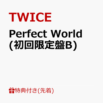 Cover for Twice · Perfect World (Version B) (CD) [Japan Import edition] (2021)