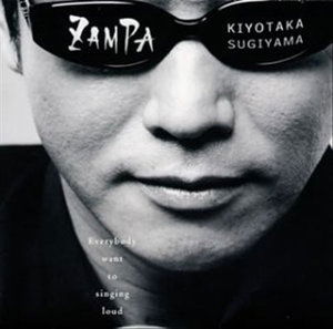 Zampa - Kiyotaka Sugiyama - Music - VAP - 4988021813778 - July 21, 2001