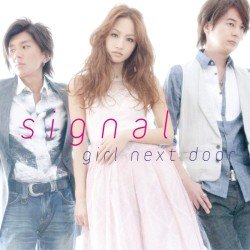 Cover for Girl Next Door · Signal (CD) [Japan Import edition] (2012)
