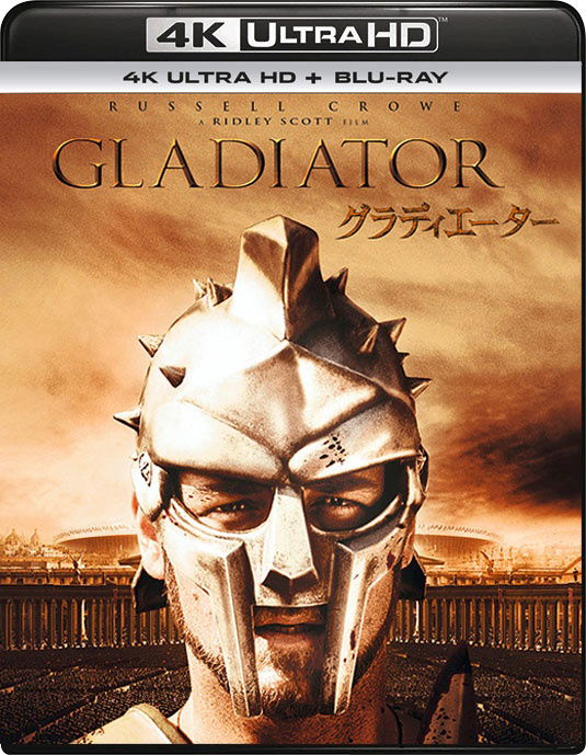 Cover for Russell Crowe · Gladiator (MBD) [Japan Import edition] (2018)