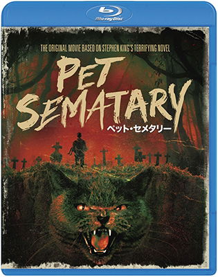 Cover for Dale Midkiff · Pet Sematary (MBD) [Japan Import edition] (2019)