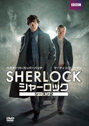 Cover for Benedict Cumberbatch · Sherlock Season 2 DVD Box (MDVD) [Japan Import edition] (2012)