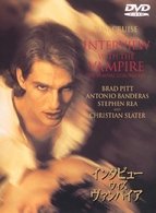Cover for Tom Cruise · Interview with the Vampire (MDVD) [Japan Import edition] (2010)
