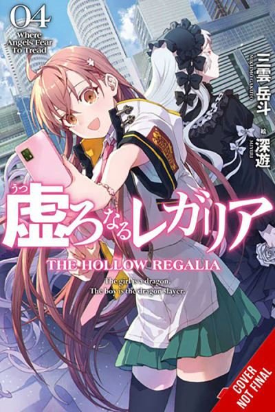 Cover for Gakuto Mikumo · Hollow Regalia, Vol. 4 (light novel) (Taschenbuch) (2024)