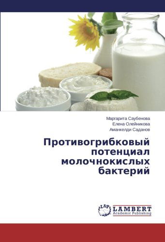 Protivogribkovyy Potentsial Molochnokislykh Bakteriy - Amankeldi Sadanov - Books - LAP LAMBERT Academic Publishing - 9783659278778 - March 19, 2014