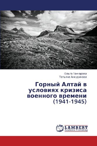 Cover for Tat'yana Ankudinova · Gornyy Altay V Usloviyakh Krizisa Voennogo Vremeni (1941-1945) (Russian Edition) (Taschenbuch) [Russian edition] (2013)