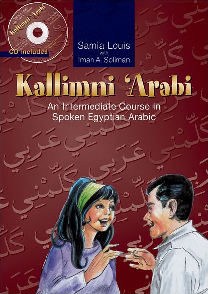 Kallimni ‘Arabi: An Intermediate Course in Spoken Egyptian Arabic 2 - Samia Louis - Books - The American University in Cairo Press - 9789774249778 - February 1, 2011