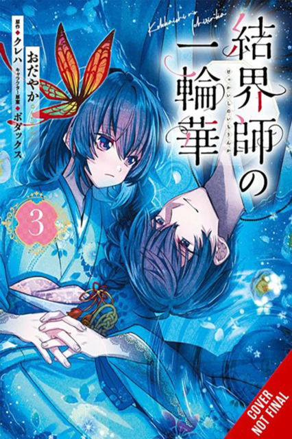 Bride of the Barrier Master, Vol. 3 (manga) - BRIDE OF THE BARRIER MASTER GN (Paperback Book) (2024)