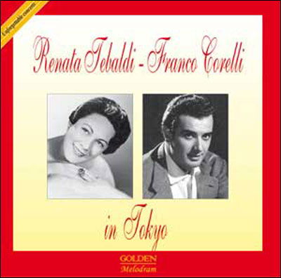 Cover for Renata Tebaldi · Recital Tokyo 1973 (CD) (2006)