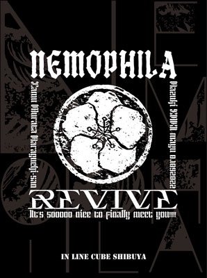 Nemophila · Seize The Fate (CD) [Japan Import edition] (2022)