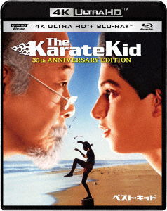 Cover for Ralph Macchio · The Karate Kid (MBD) [Japan Import edition] (2019)