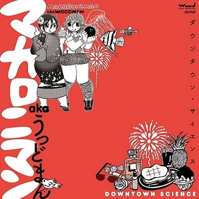 Cover for Macaroniman Aka Woodman · Downtown Science (LP) [Japan Import edition] (2022)