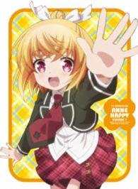 Cover for Kotoji · Anne Happy 1 (MBD) [Japan Import edition] (2016)