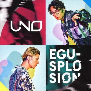 Cover for Egu-splosion · Uno (CD) [Japan Import edition] (2019)