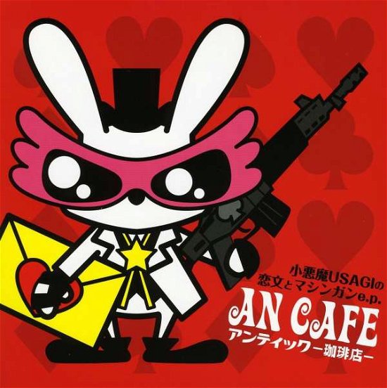 Cover for An Cafe · Koakuma Usagi No Koibumi to Machinegun (CD) [EP edition] (2008)