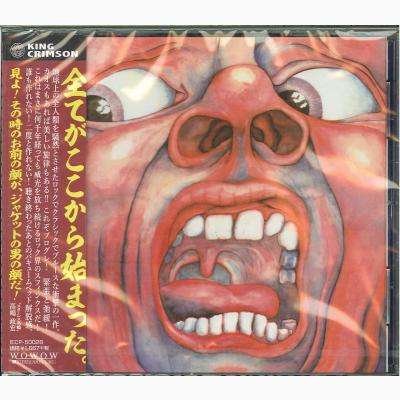 Cover for King Crimson · In The Court Of The Crimson King (CD) [Japan Import edition] (2018)