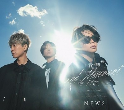 Cover for News · Ongaku -2nd Movement- &lt;limited&gt; (CD) [Japan Import edition] (2023)