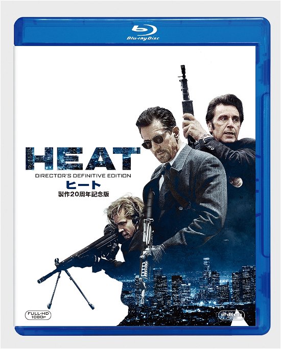 Cover for Al Pacino · Heat (MBD) [Japan Import edition] (2021)
