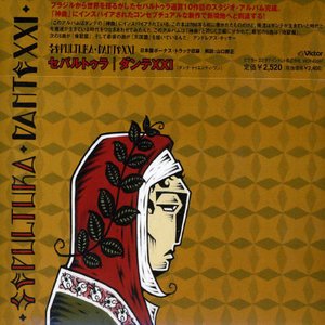 Cover for Sepultura · Dante 21 (CD) [Bonus Tracks edition] (2006)