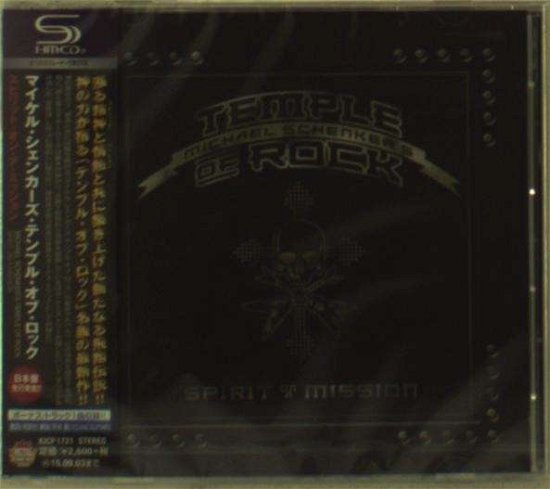 Cover for Michael Schenker · Spirit on a Mission (CD) [Japan Import edition] (2015)