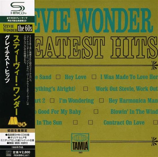 Cover for Stevie Wonder · Greatest Hits (CD) [Limited edition] (2011)