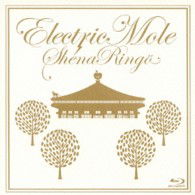 Cover for Shena Ringo · Electric Mole (MBD) [Japan Import edition] (2013)