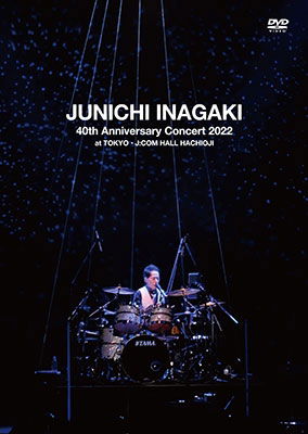 Cover for Inagaki Junichi · Junichi Inagaki 40th Anniversary Concert 2022 at Tokyo J:com Hall Hachioji (MDVD) [Japan Import edition] (2022)