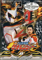 Cover for Tokusatsu · Jukensentai Gekiranger Vol.8 (MDVD) [Japan Import edition] (2008)