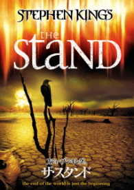 Cover for Gary Sinise · The Stand (MDVD) [Japan Import edition] (2017)