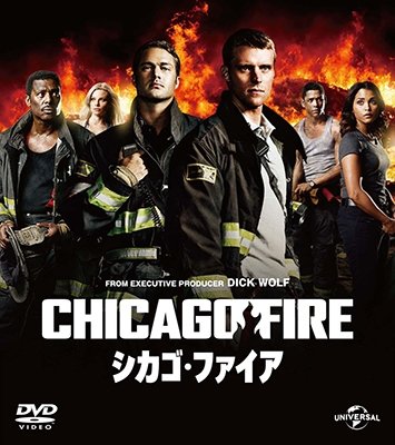 Cover for Jesse Spencer · Chicago Fire Season1 Value Pack (MDVD) [Japan Import edition] (2017)