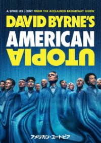 Cover for David Byrne · David Byrne's American Utopia (MBD) [Japan Import edition] (2021)