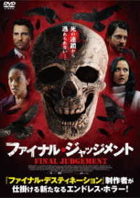 Cover for Courtney Bell · Don`t Look Back (MDVD) [Japan Import edition] (2022)